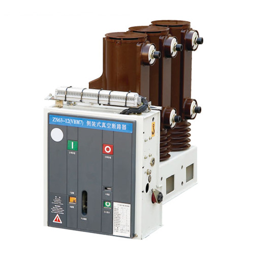 ZN63-12(VBM7)系列側(cè)裝式戶(hù)內(nèi)高壓真空斷路器